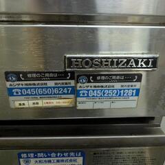 ホシザキ/HOSIZAKI 業務用 キューブアイスメーカー 全自動製氷機 IM-35Lの画像