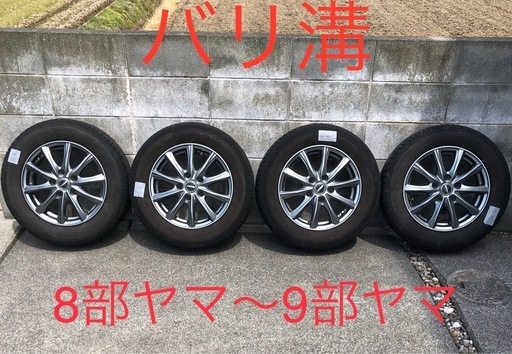 15インチホイールタイヤ４本セット