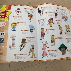 アンパンマン大図鑑の画像