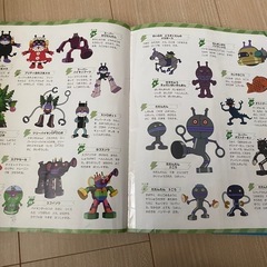 アンパンマン大図鑑の画像