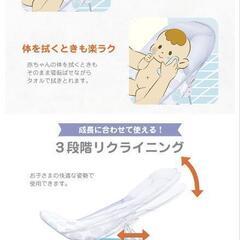 ［8/21］Summer　ソフトバスチェアの画像