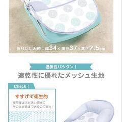 ［8/21］Summer　ソフトバスチェアの画像