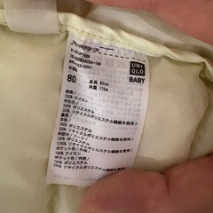 Uniqloダウン　80cmの画像