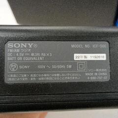 0722-131 SONY　ポータブルラジオ　ICF-506 FM/AMラジオの画像