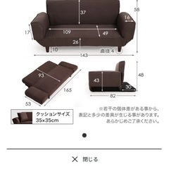 ソファの画像