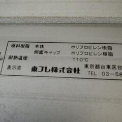 折りたたみお風呂のフタの画像