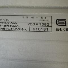 折りたたみお風呂のフタの画像