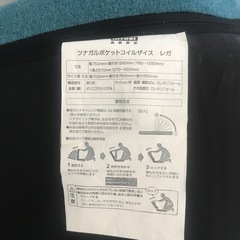 座椅子　ニトリの画像