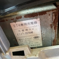 セニアカーの画像
