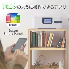 プリンター EPSON EW-452Aの画像