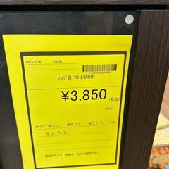 【広島石内店】ジモティｰ割あり！！ﾚﾝｼﾞ台/クリーニング済みHG-6493の画像