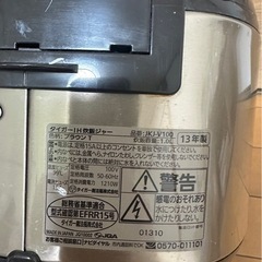 タイガー　炊飯器　TIGER JKJ-V100の画像