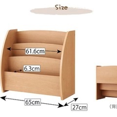【定価12000円】CREA 絵本ラック 幅65cm ウォルナットブラウンの画像