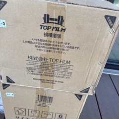 可変式ダンベル　24kg 2個セット　ダンベル　バーベル　筋トレの画像
