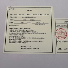ニトリ デスクサッキー 95 パソコンデスク 勉強机 の画像