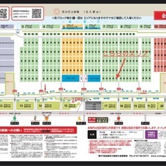 【募集】大曲花火  テーブル席2名分(相席) の画像