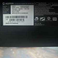 ⭐️【即取引で3,000円引き】⭐️AOPENゲーミングモニター｜24インチ・75Hz・スピーカー内蔵✨ の画像