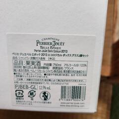 値下げしました。ワイングラス二点の画像