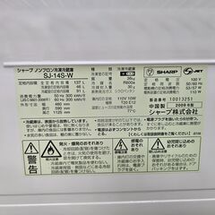リサイクルショップどりーむ天保山店　No3580　2ドア冷蔵庫　シャープ　2009年製　容量137L　1人暮らしに最適なサイズです♪の画像
