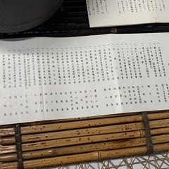 配送可能 釜師　佐藤清光　在銘　竹地紋　共箱 茶道具 茶釜 鉄釜 茶器　銅蓋　古道具　アンティーク　煎茶道具　骨董　時代物　古玩 筒釜の画像