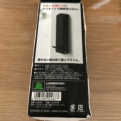『山崎産業』smart 玄関ドアストッパー (新品未使用)！の画像