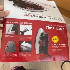 DBK 高性能アイロンの画像