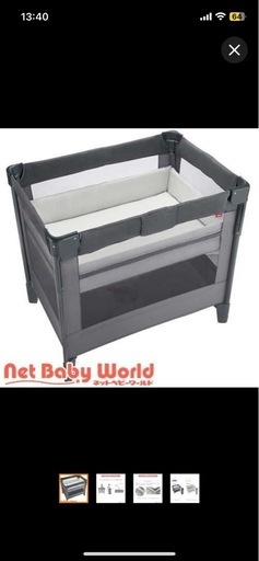 アップリカ　ココネルエアープラス