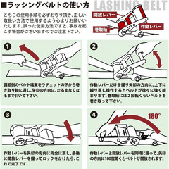 ベストアンサー ラッシングベルト Sフック 4本setの画像