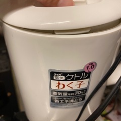 電気ポット&電気ケトルセットの画像