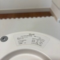 2020年製　空気清浄機【7/31まで】の画像