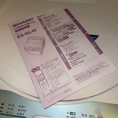 パナソニック　洗濯機　ES-GL45の画像