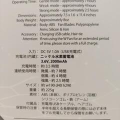 ヱヴァンゲリヲン・ネックファン【未開封】EVANGELION W.FAN Hands-Free　首掛け扇風機　ハンズフリーの画像