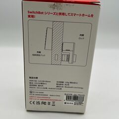 SwitchBot 指紋認証パッド（スマートロック対応）の画像