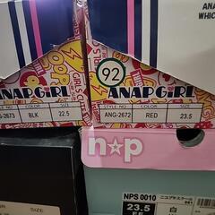 スニーカー　空箱の画像