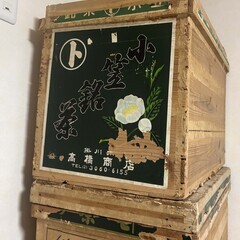 昭和レトロ　茶箱の画像