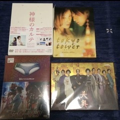 処分価格！嵐DVD  まとめ売りの画像
