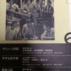 処分価格！嵐DVD  まとめ売りの画像
