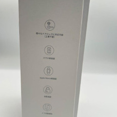 Switchbot スマートロックの画像
