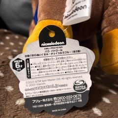 パウパトロールのぬいぐるみの画像