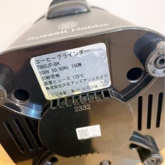 ラッセルホブス　コーヒーメーカーの画像