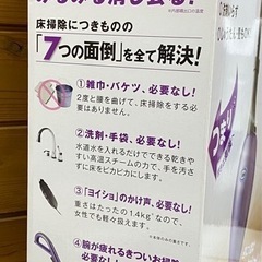 ショップジャパン　シャーク　スチームモップベーシック　トレイ　マイクロファイバーパッドの画像