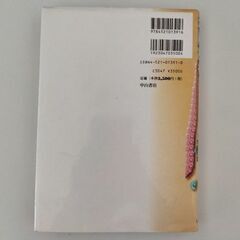 粘膜免疫 腸は免疫の司令塔の画像