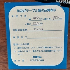 天然木　デスクと椅子　セットの画像