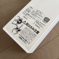 風呂 ふた サイズ間違えのためほぼ新品の画像