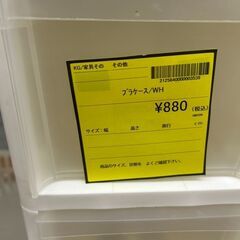 【広島石内店】ジモティｰ割あり！！ﾌﾟﾗｹ-ｽ/クリーニング済みHG-6499の画像