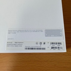 Apple純正 Magic Keyboard + スタンド + 革ケース付き
の画像