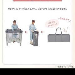 アップリカ　ココネル2021年購入の画像