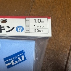新品　万能パッキン　Sタイプ　ブルー　青　1.0mm 50枚入りの画像