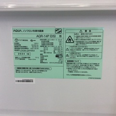 ジモティー見た！で5%OFF【2ドア冷凍冷蔵庫】AQUA ｱｸｱ AQR-14P(DS) 135L 2024年製:ダークシルバーの画像