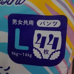 おむつ　バンビーノ　Lサイズ44枚入りの画像